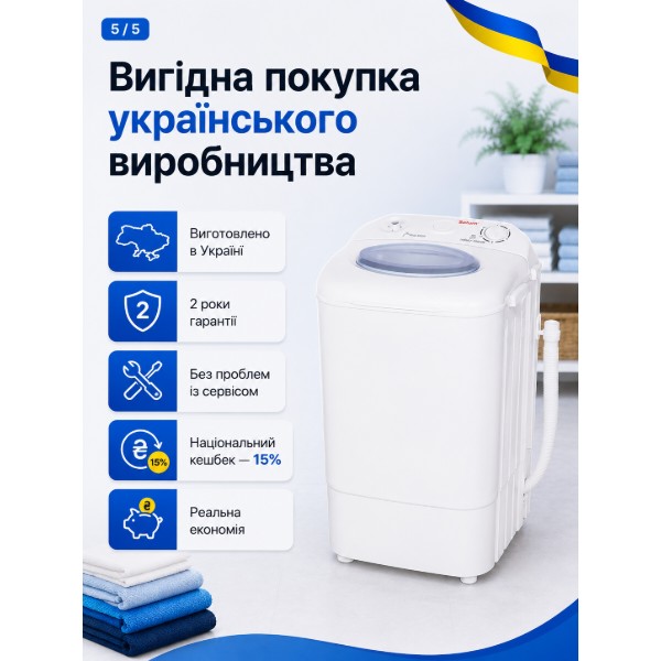 Фото - Пральна машина Saturn ST-WK1615